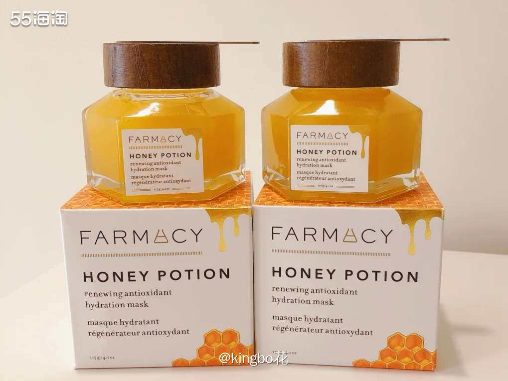 🔴李佳琦的Farmacy 的好价来咯~  🔴 Farma