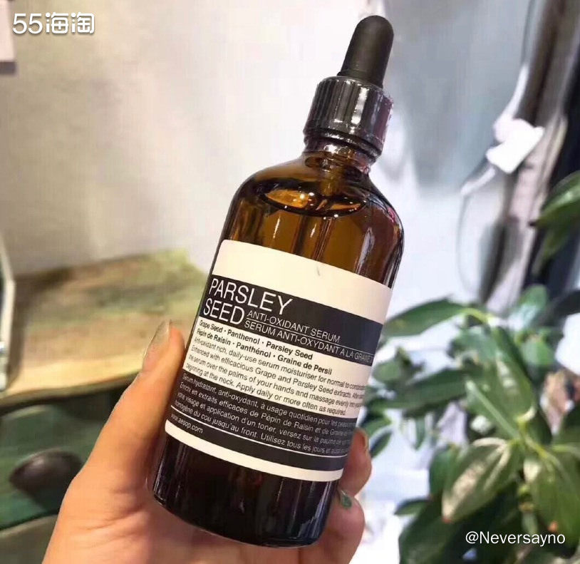 🌟伊索的精华我曾经用过，但是真的是太大一瓶，用到天荒地老，