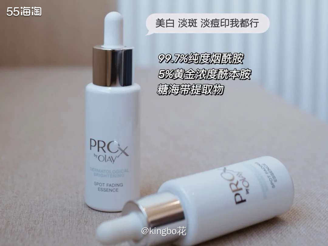 🔴有着“平价版小灯泡”的Olay淡白瓶，也是非常火爆的一款