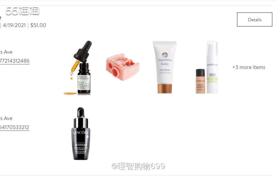 🛒我本来是想在社区搜一下，odacite，找到我当时这一单