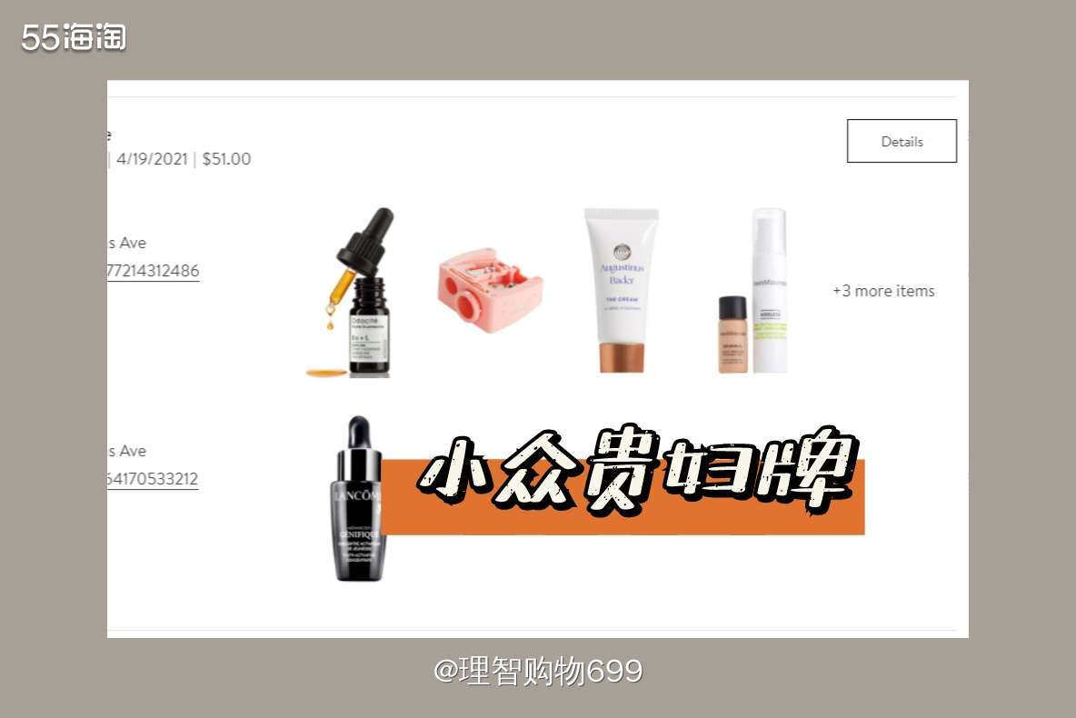 🛒我本来是想在社区搜一下，odacite，找到我当时这一单