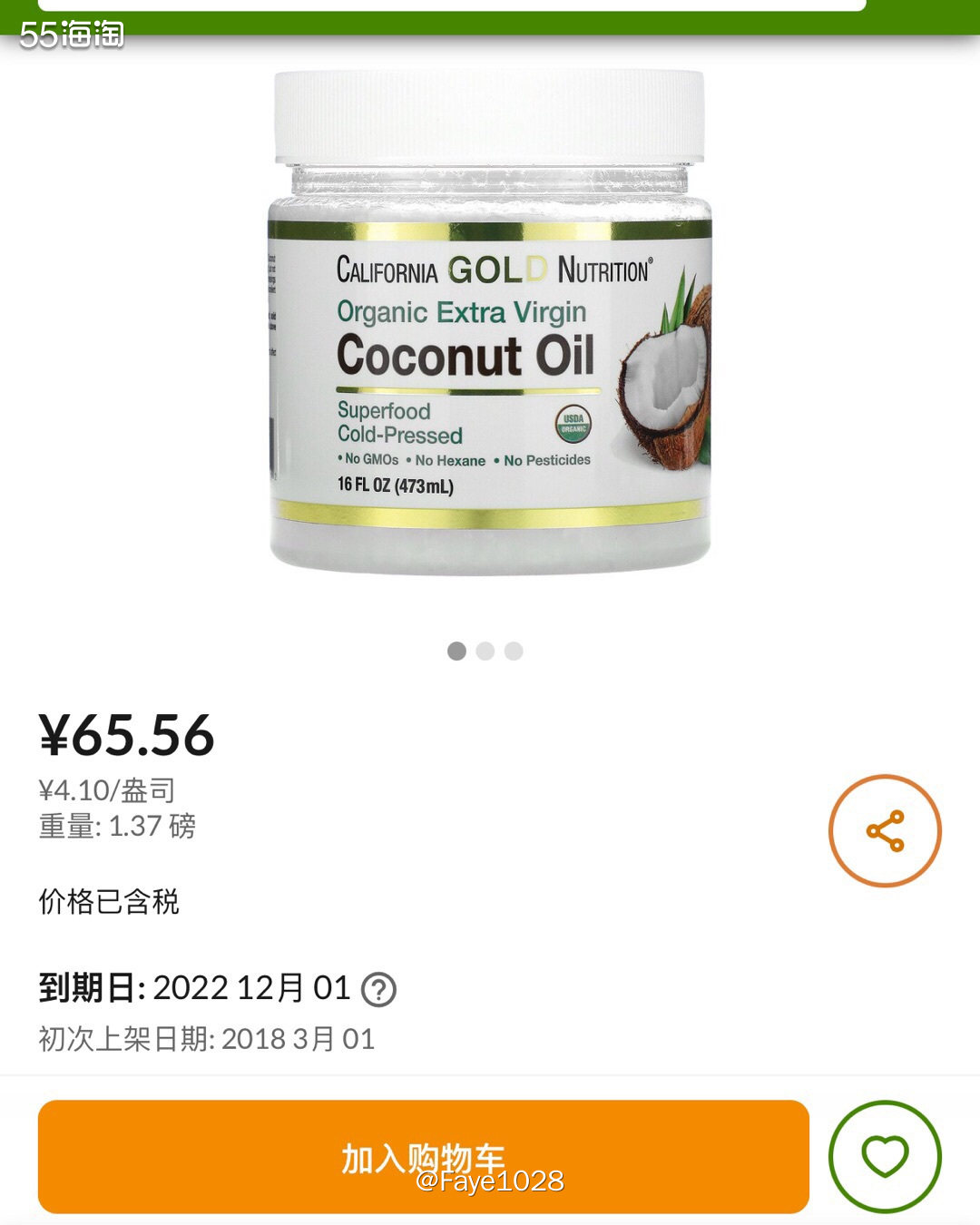 之前在做21天身计划时做了很多功课，尤其是用烹饪油的选择上，