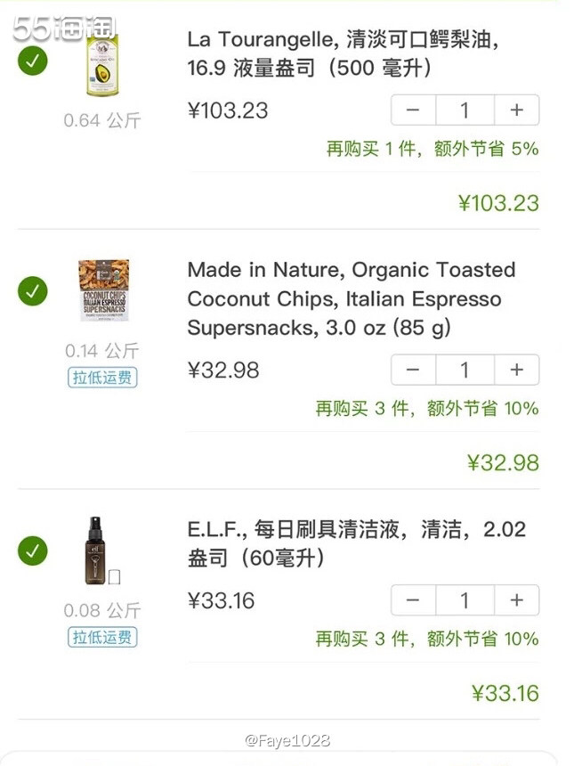 之前在做21天身计划时做了很多功课，尤其是用烹饪油的选择上，