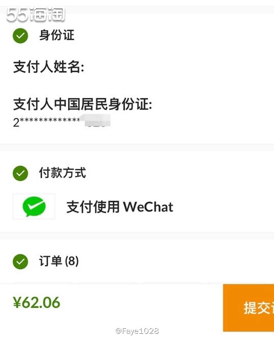 之前在做21天身计划时做了很多功课，尤其是用烹饪油的选择上，