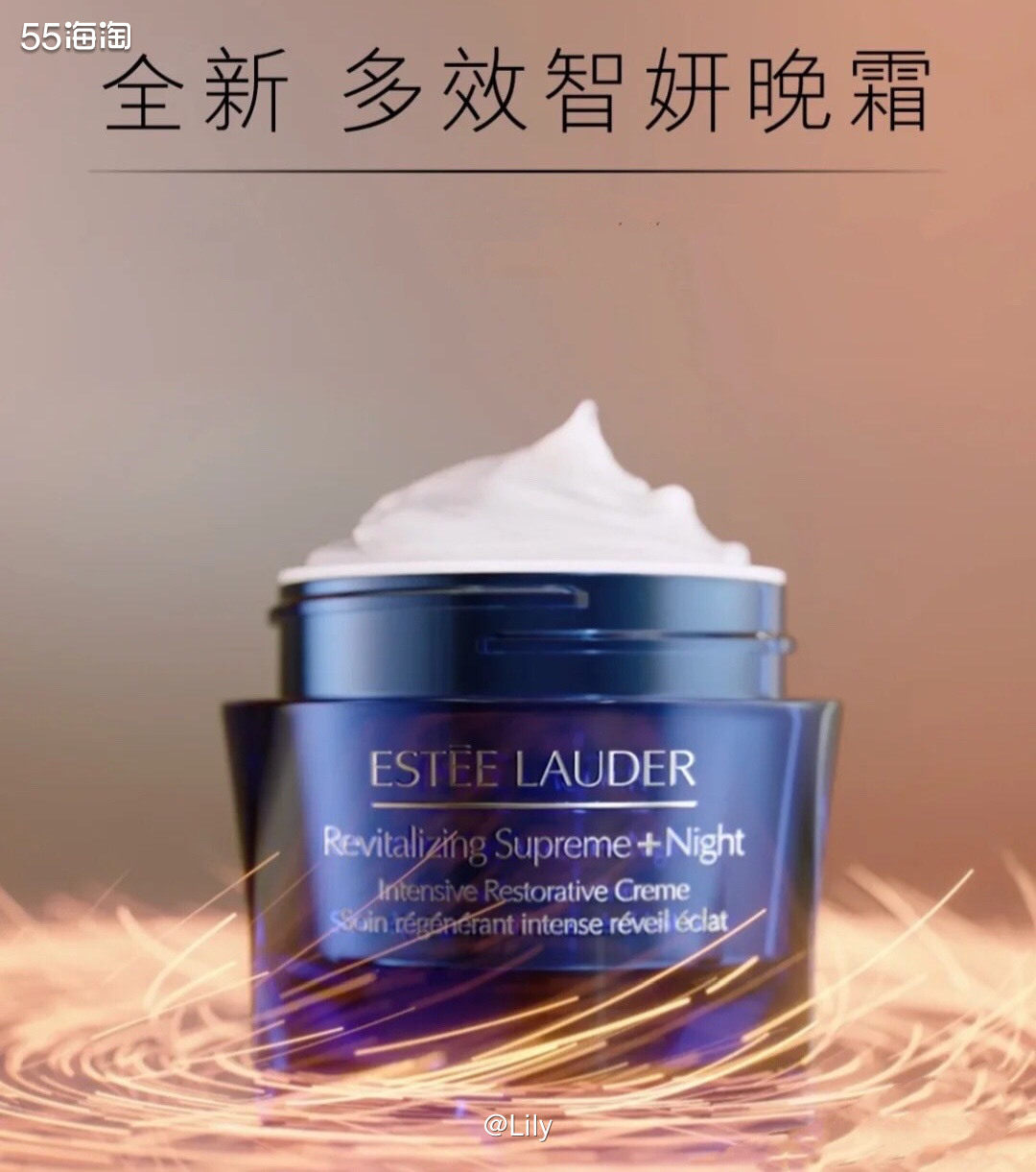 ⏰ 雅诗兰黛智妍晚霜是一款非常适合干皮使用的全能面霜，具有抗