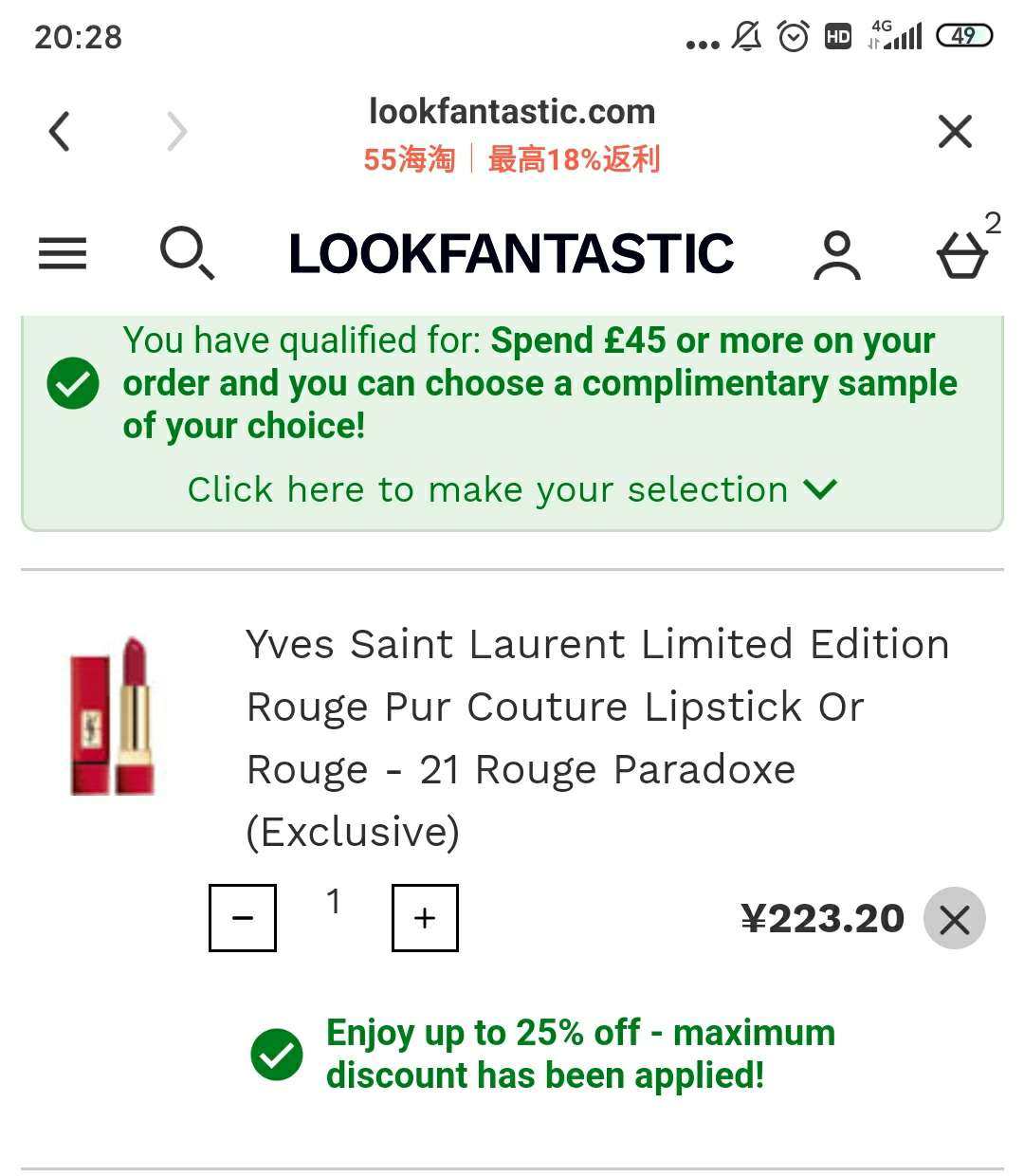 🍃方管21号，延续了小金条21号的复古正红，只不过变成了滋