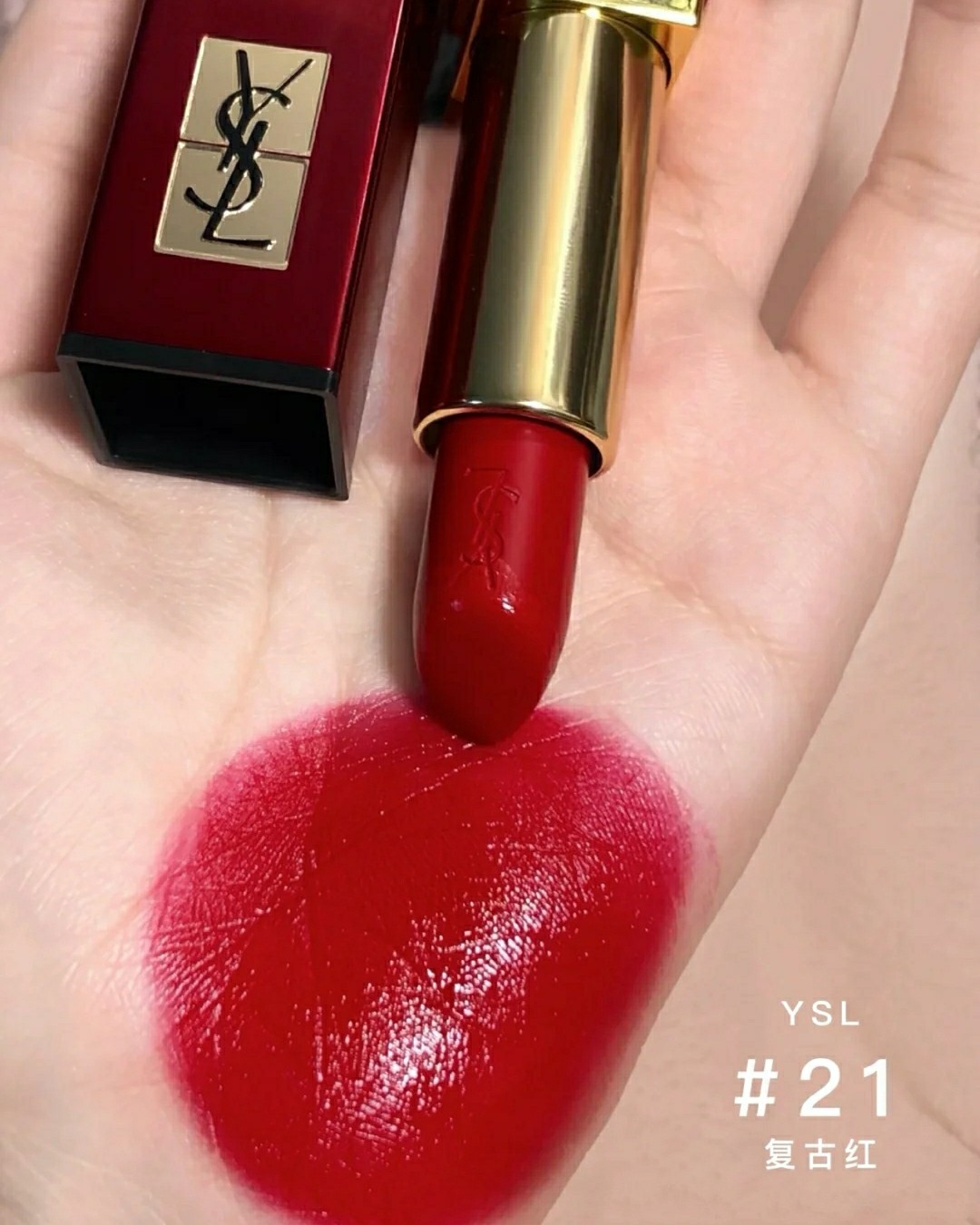 🍃方管21号，延续了小金条21号的复古正红，只不过变成了滋