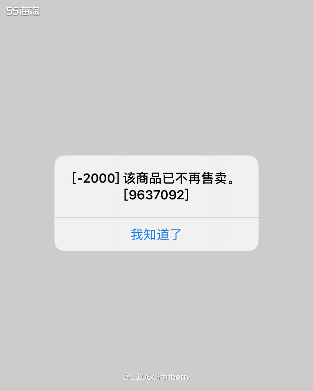 1⃣️简介：考拉海购是阿里巴巴旗下以跨境业务为主的会员电商,