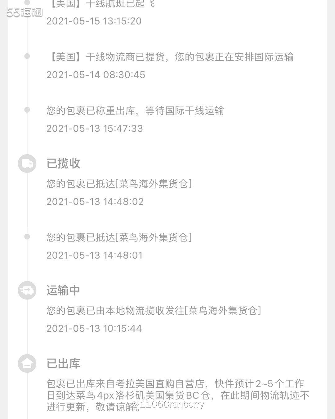 1⃣️简介：考拉海购是阿里巴巴旗下以跨境业务为主的会员电商,
