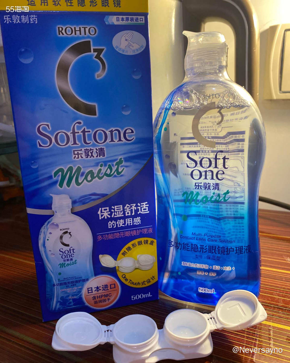 🥇感谢视客网和55推出的一系列活动，让我能够有机会得到一瓶