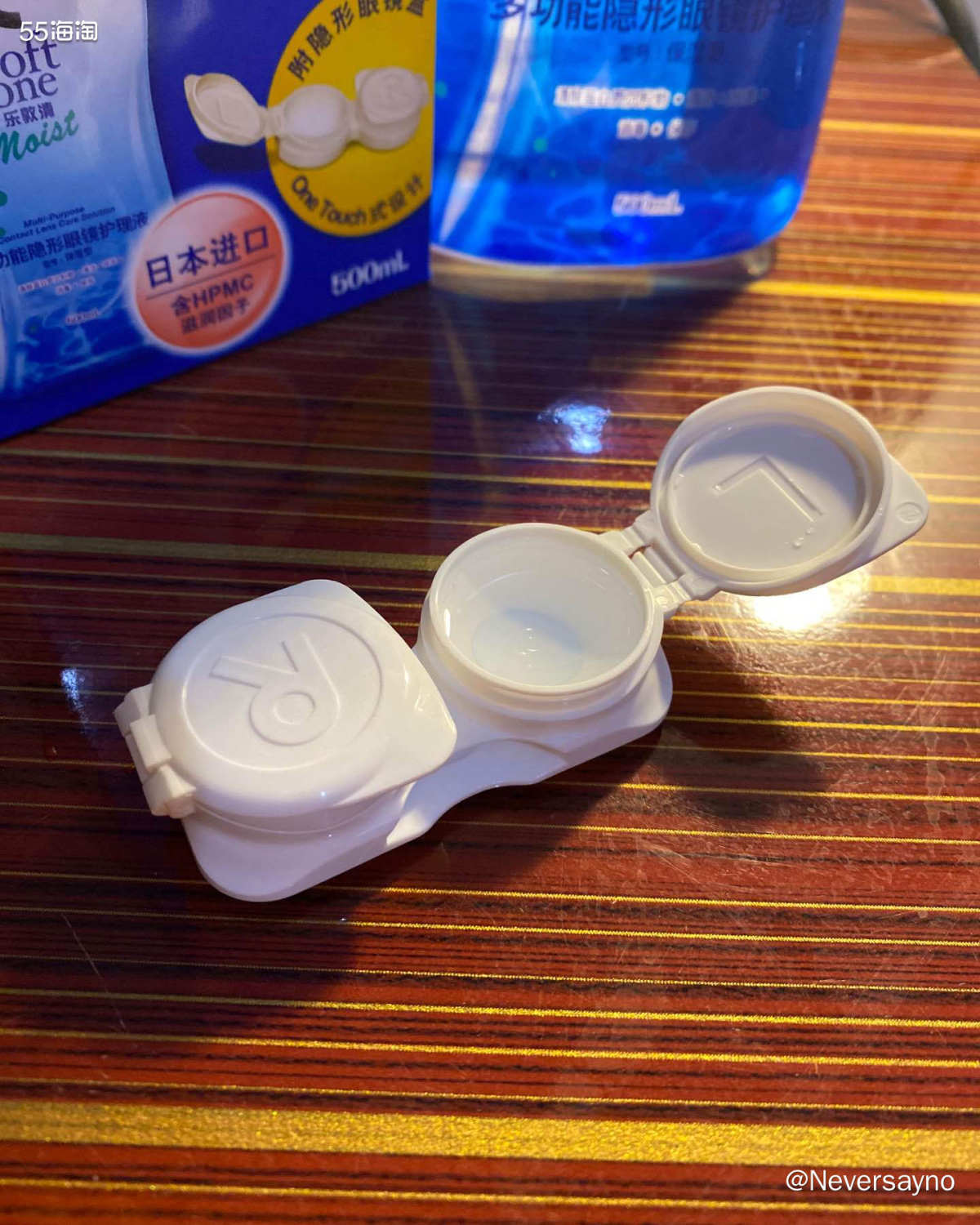 🥇感谢视客网和55推出的一系列活动，让我能够有机会得到一瓶