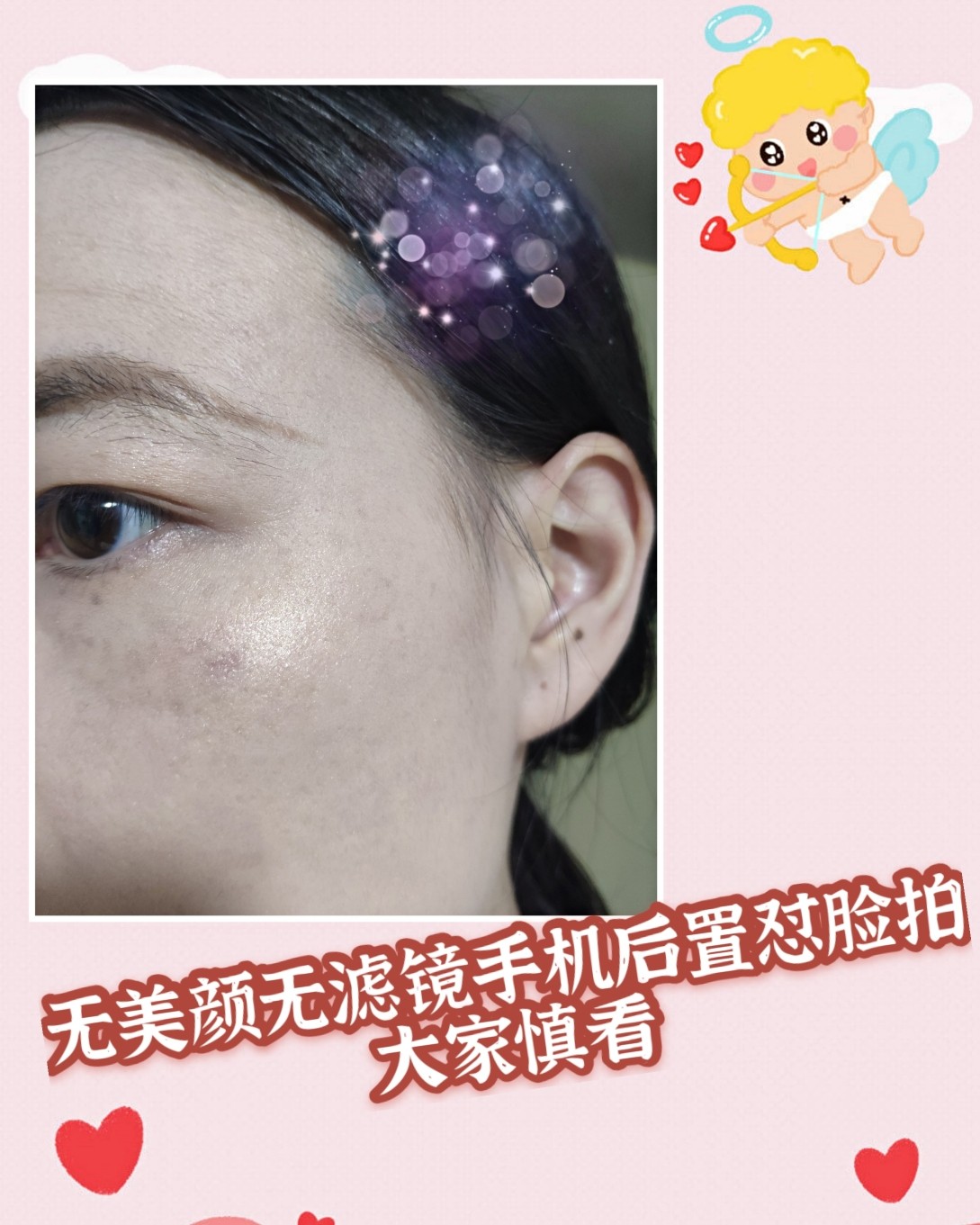 😘感谢55，感谢beautinow，激动的心，颤抖的手，我