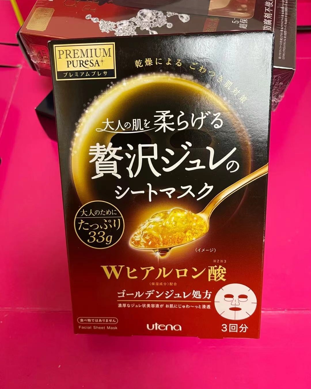 自己超级喜欢敷面膜，这样个性好用的面膜当然不放过，**佑天兰