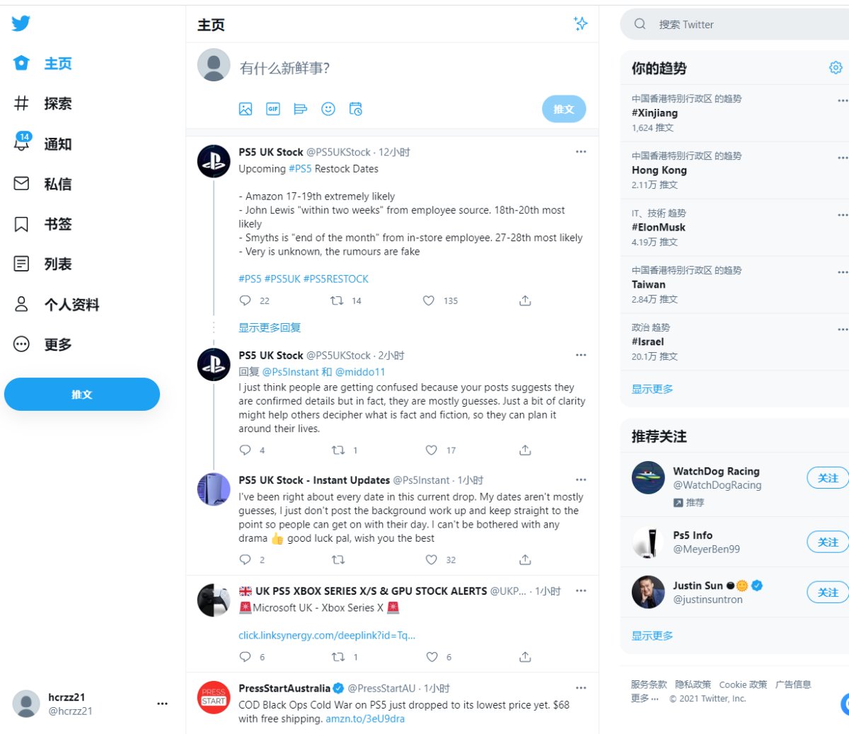抢了半年多的PS5，终于抢到了。怀着激动的心情，上来晒个单，