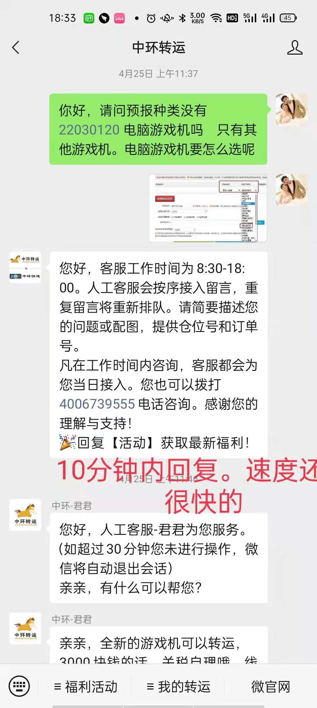 抢了半年多的PS5，终于抢到了。怀着激动的心情，上来晒个单，
