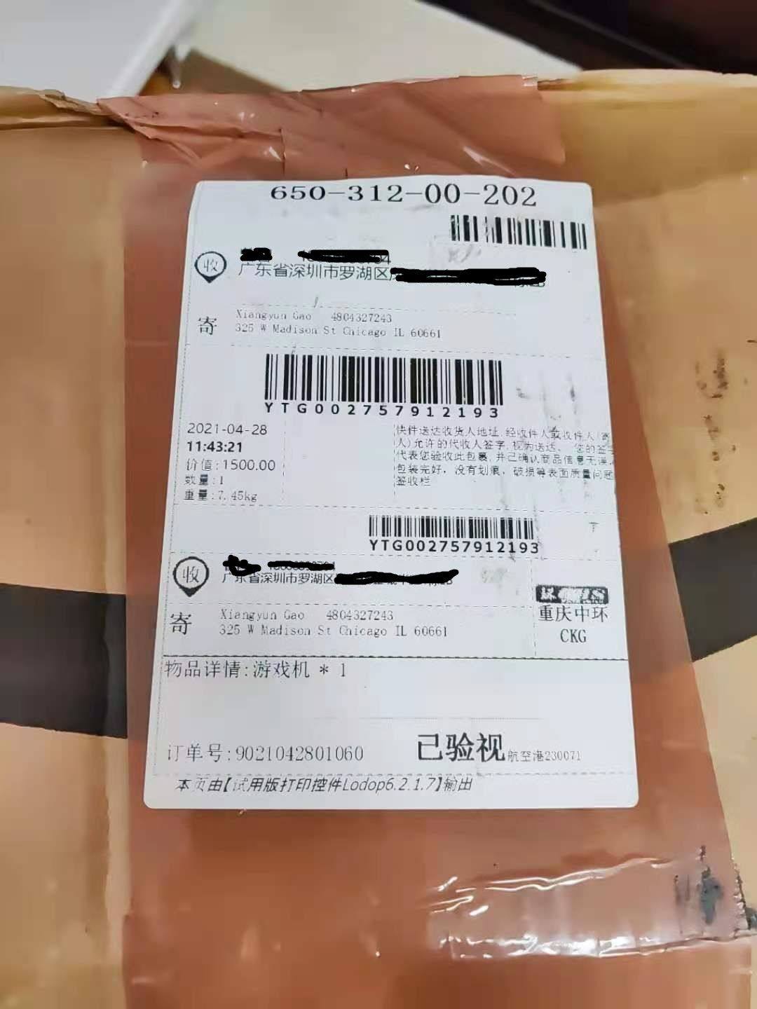 抢了半年多的PS5，终于抢到了。怀着激动的心情，上来晒个单，