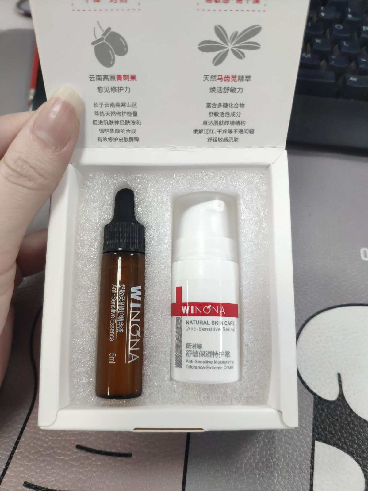 今天收到了前两天买的薇诺娜小盒，没想到会有这么大一箱😂  
