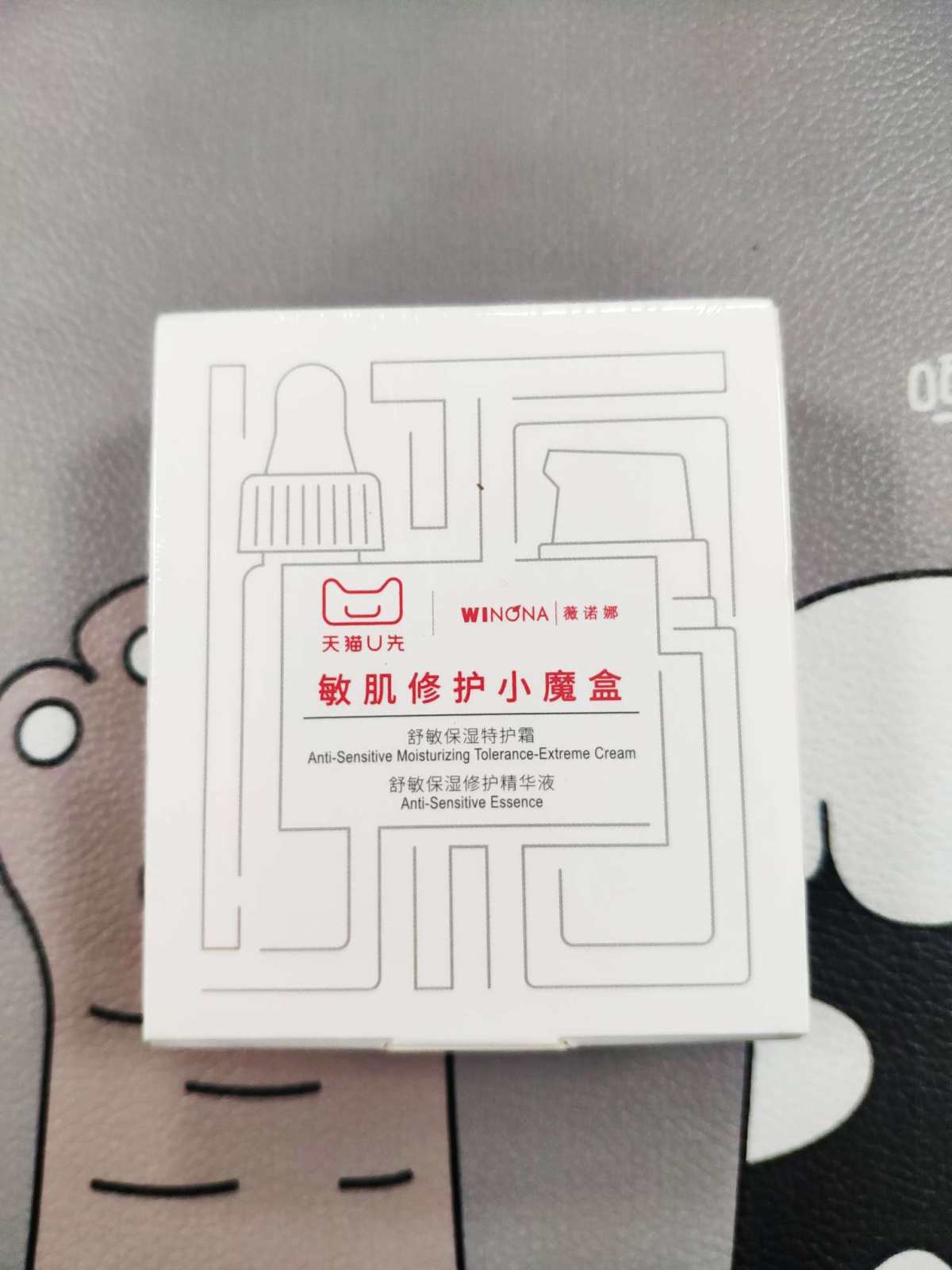 今天收到了前两天买的薇诺娜小盒，没想到会有这么大一箱😂  
