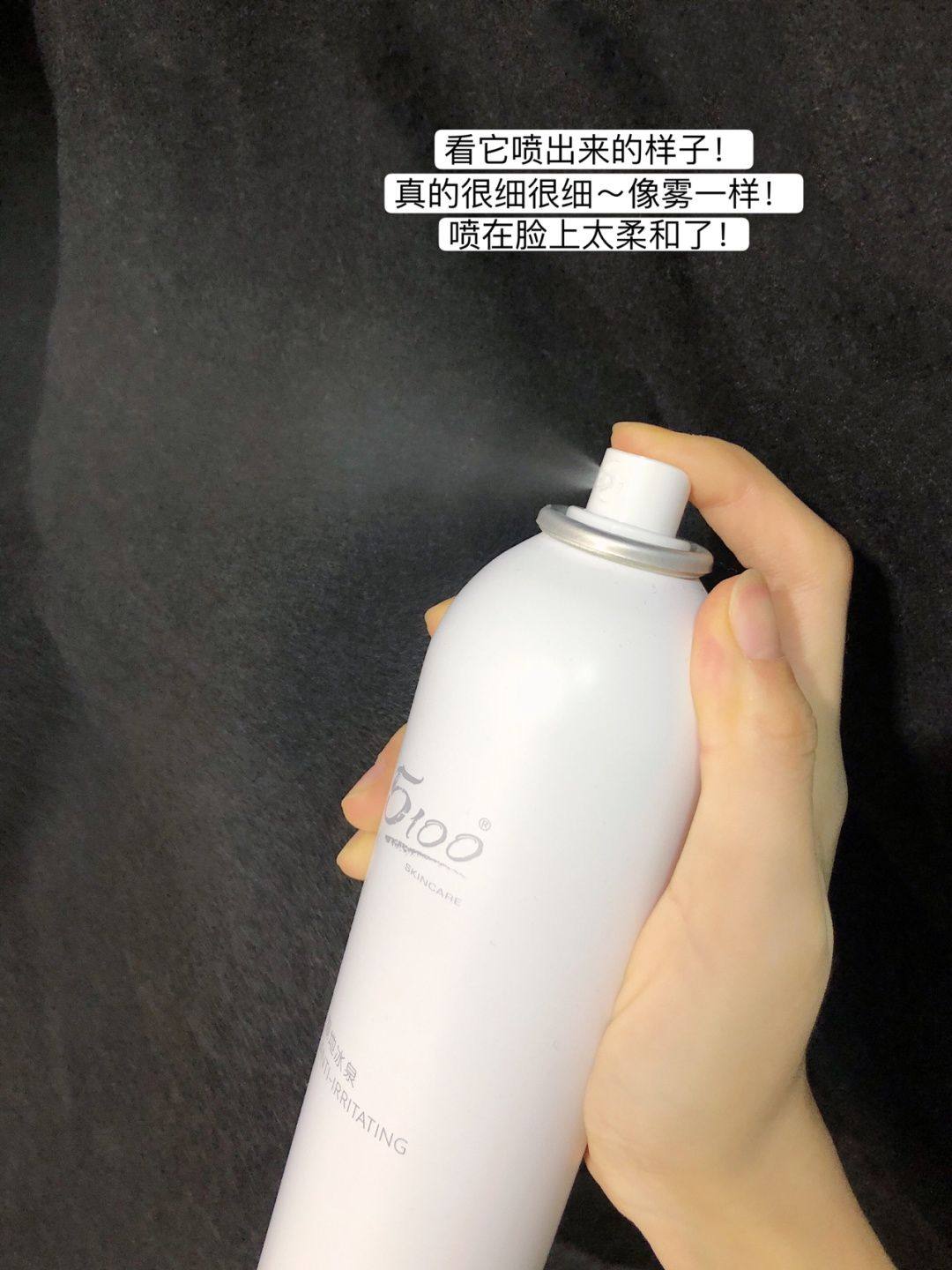 我熟悉的那个矿泉水品牌5100竟然出喷雾了！意料之外的好用！