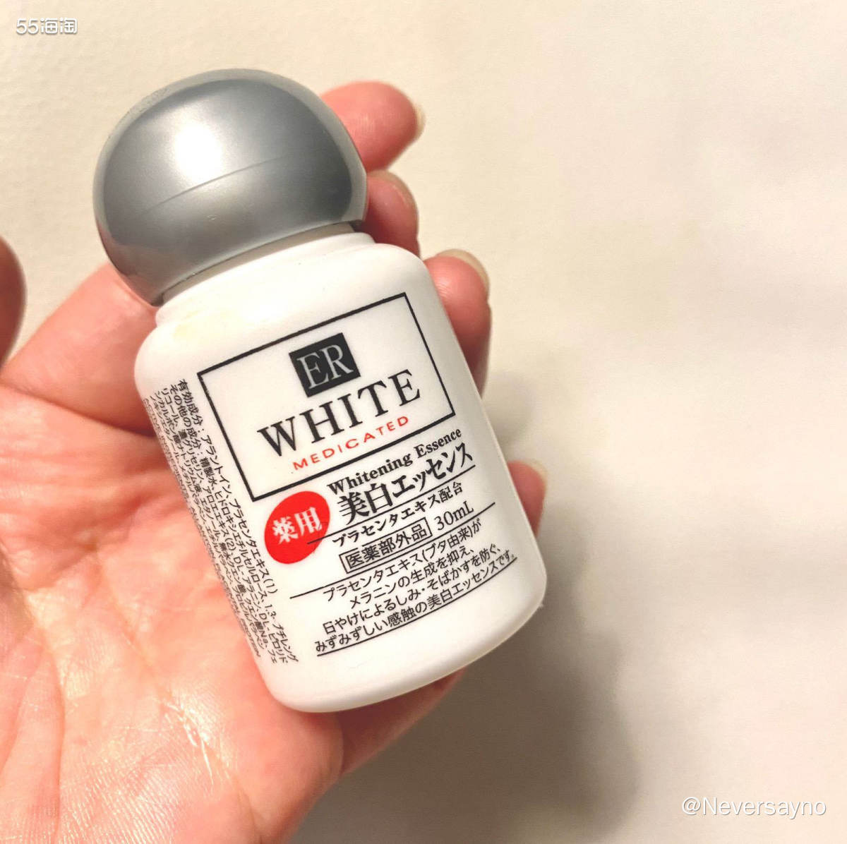 🌟这款精华液曾经也是网红级别的精华液，而且它的定价很低，所