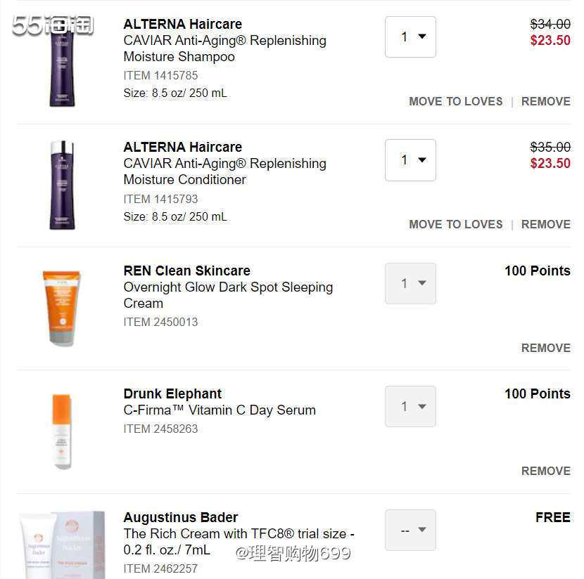 折扣速递，丝芙兰Alterna洗发水护发素特价  🛒因为最