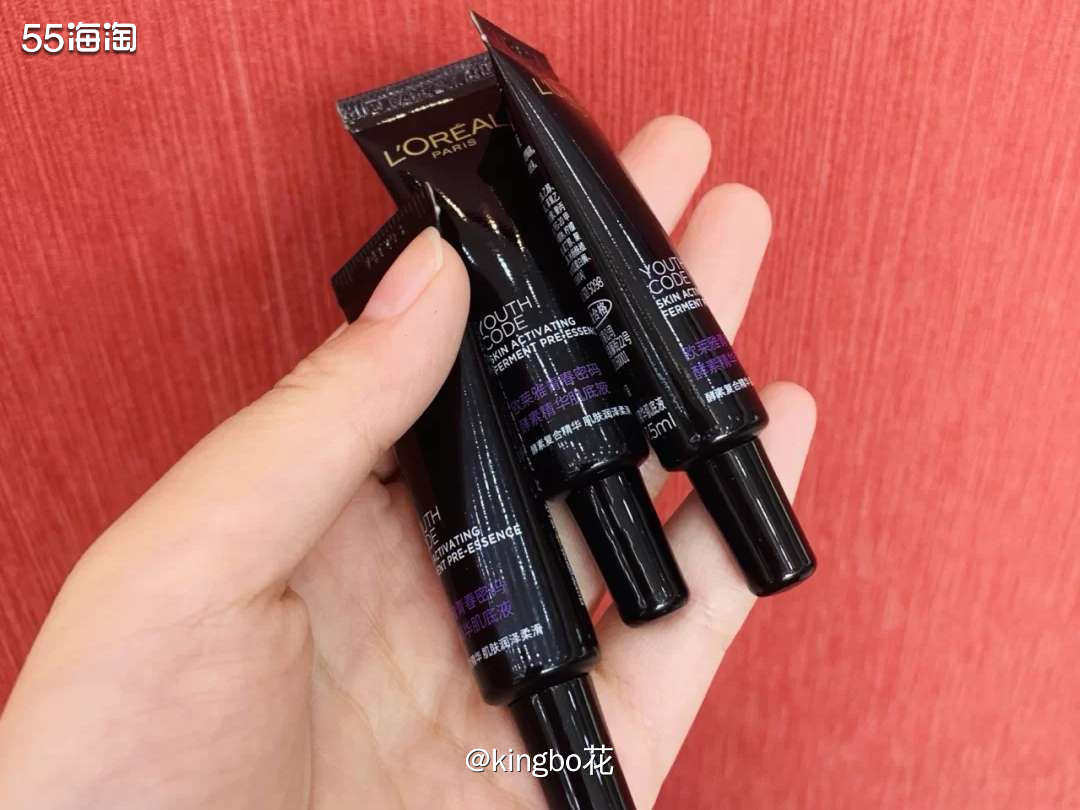 🔴欧莱雅小黑瓶，国内全称“欧莱雅青春密码酵素精华肌底液”，