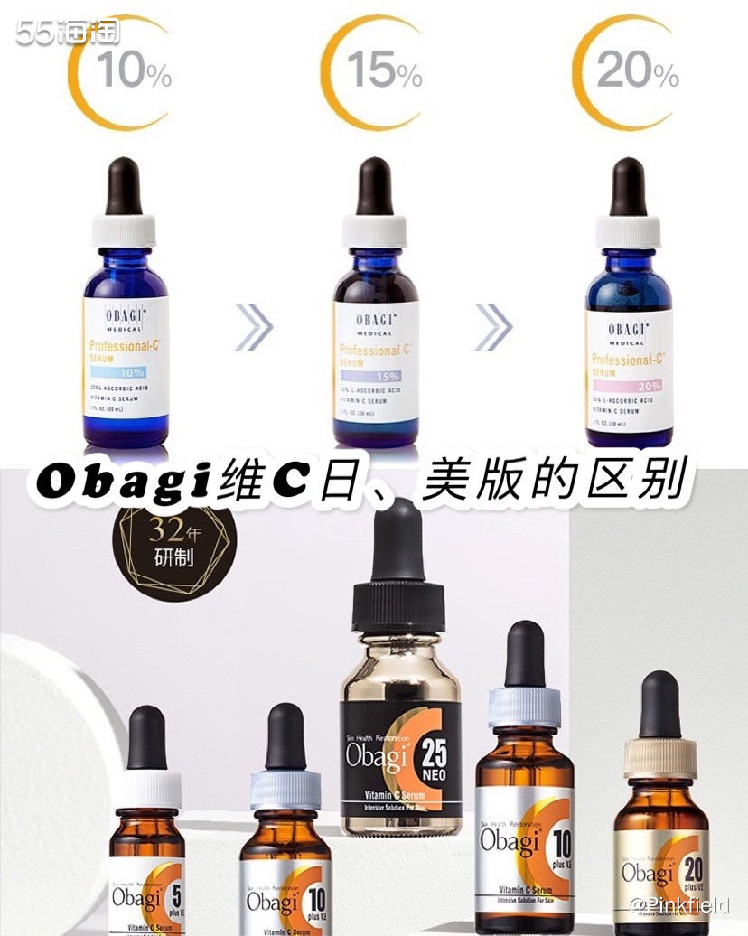 ❤️说起欧邦琪（OBAGI），可能很多人没听过。它是一个主打