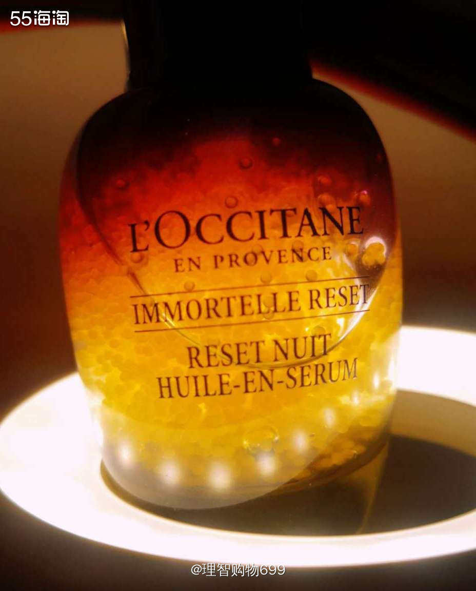 99不：欧舒丹星光精华  🛒大概是44刀/30ml的价格从