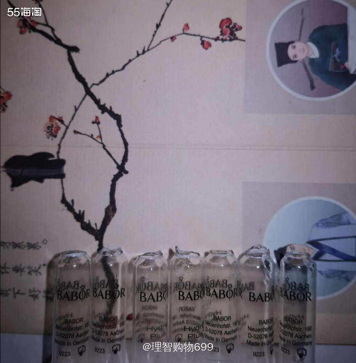 99！Babor玻尿酸安瓶  🧦🚌Babor德国品牌，号