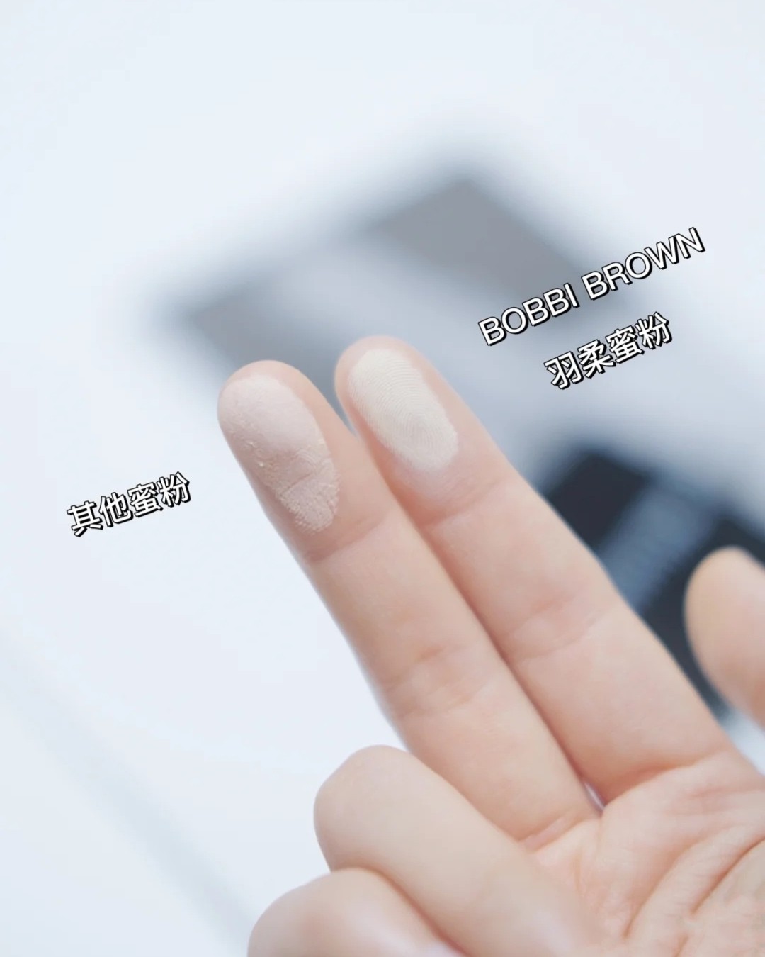 芭比布朗Bobbi Brown羽柔蜜粉饼 今天dandan的