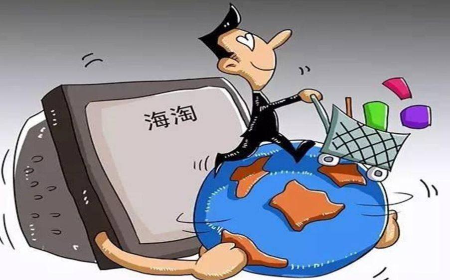 上期分享了一些海淘中需要注意哪些问题，可以去康康海淘中需要注
