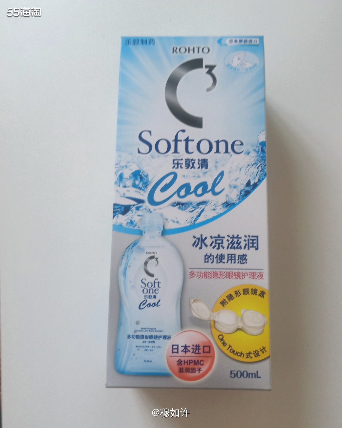 我用过最好用的隐形眼镜护理液就是乐敦啦！  乐敦这个一瓶新的