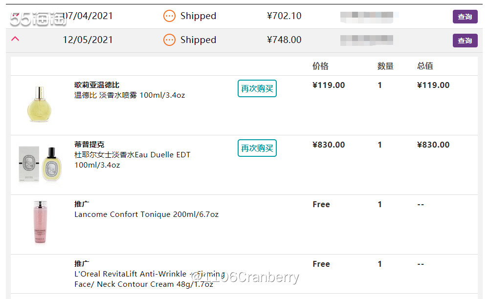 图片里是我的一部分香水囤货❤️（感谢香水没有保质期23333