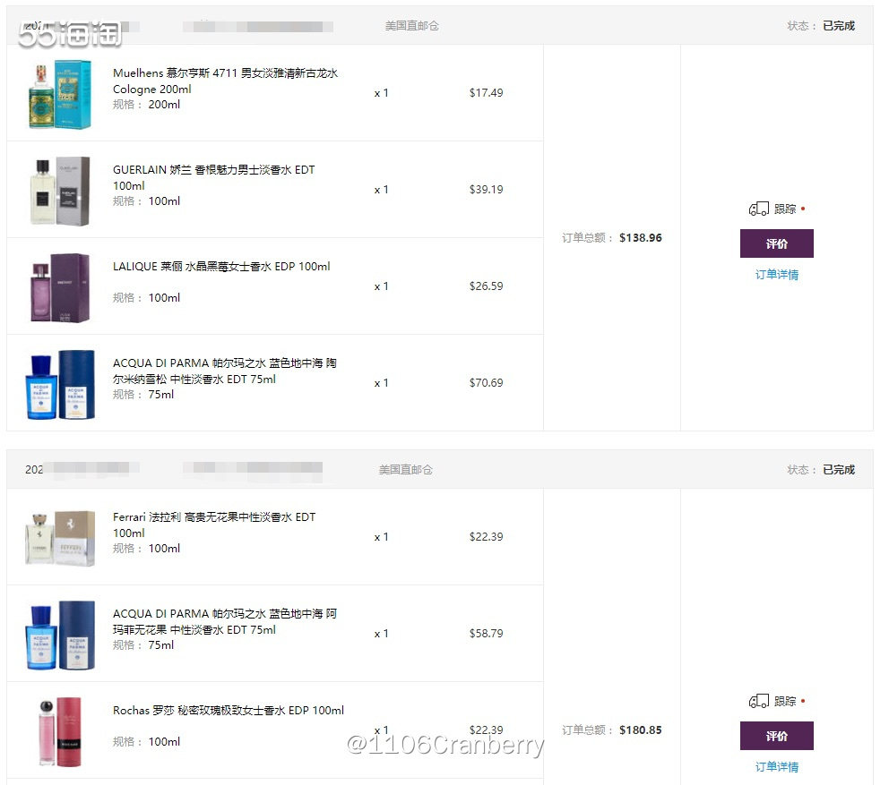 图片里是我的一部分香水囤货❤️（感谢香水没有保质期23333