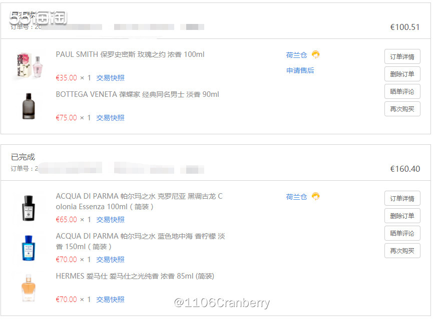 图片里是我的一部分香水囤货❤️（感谢香水没有保质期23333