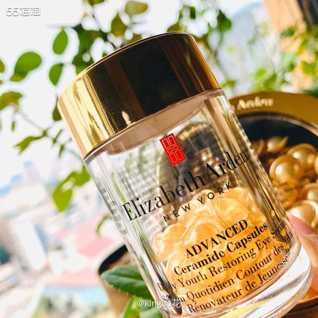 🔴又爱又恨 之 雅顿眼胶—时空焕活眼胶胶囊精华液，值得入红