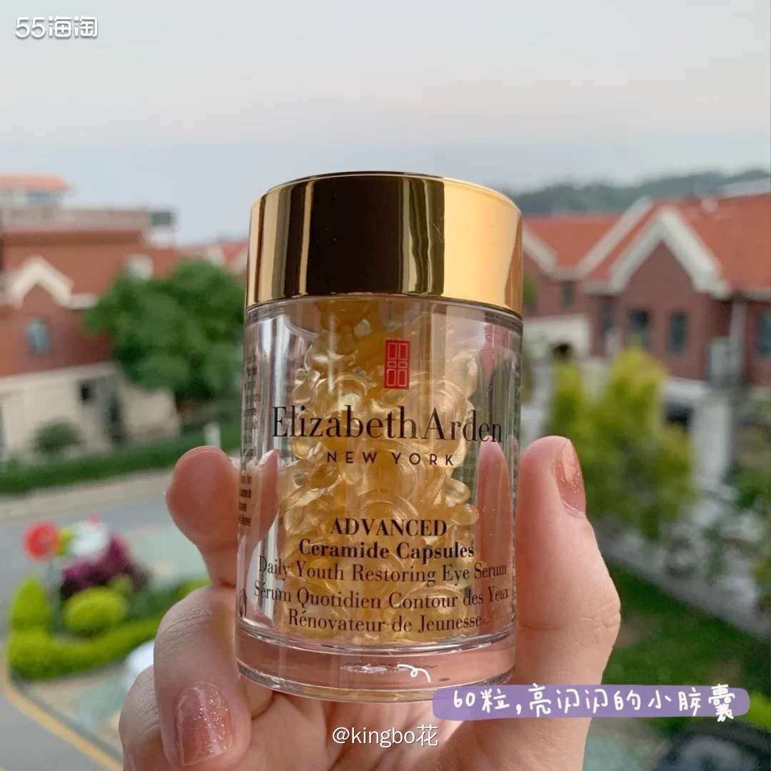 🔴又爱又恨 之 雅顿眼胶—时空焕活眼胶胶囊精华液，值得入红