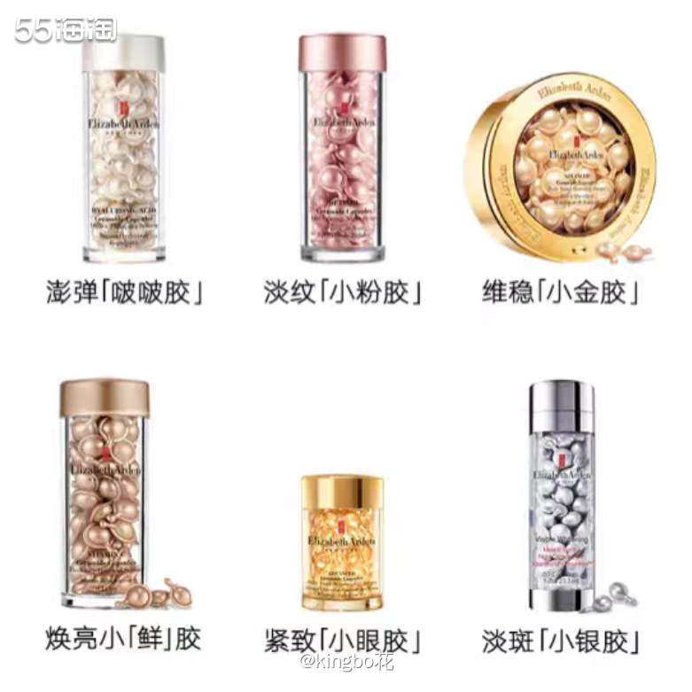 🔴油痘肌的雅顿胶囊红黑榜，来咯！  🔴雅顿六款胶囊（除加