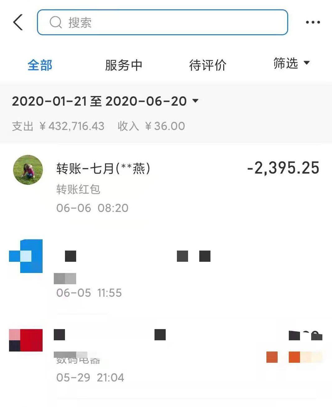 买的多可以走大货线路，一般适用于鞋子、衣服、包包。  大货线