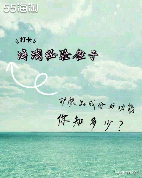 💥补水保湿成分： ✔️透明质酸（玻尿酸）：补水保湿作用，浓