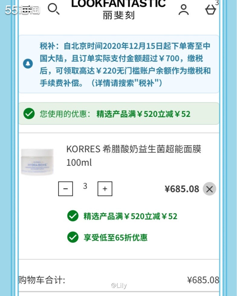 🍀Korres珂诺诗是希腊国宝级的一个天然护肤品牌，前面说