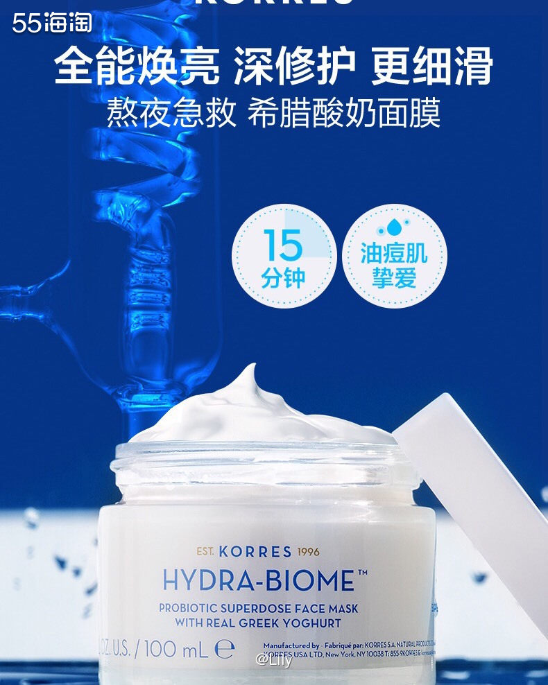 🍀Korres珂诺诗是希腊国宝级的一个天然护肤品牌，前面说