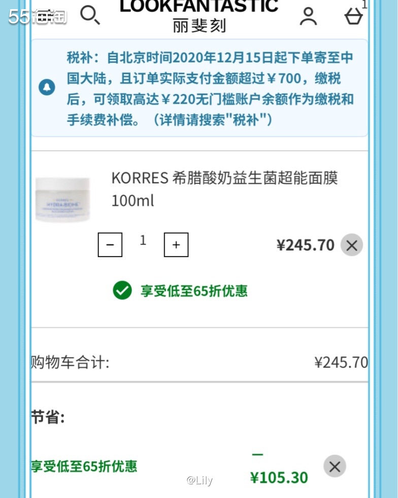 🍀Korres珂诺诗是希腊国宝级的一个天然护肤品牌，前面说