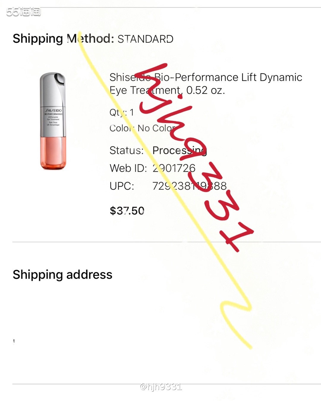 ✨Macy's现在有部分产品半价啦！有资生堂还有M