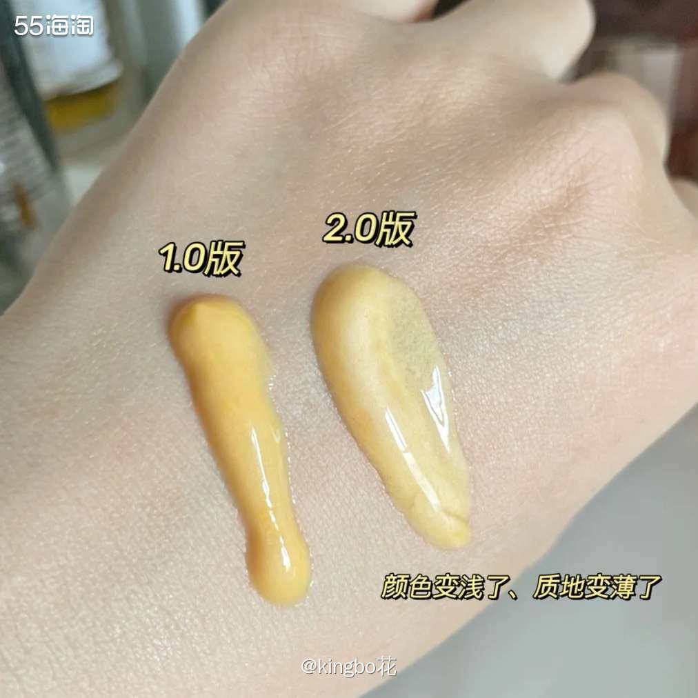 🔴作为雅顿胶囊粉，爆火全网的橘灿精华我也要试一试的。  ☑