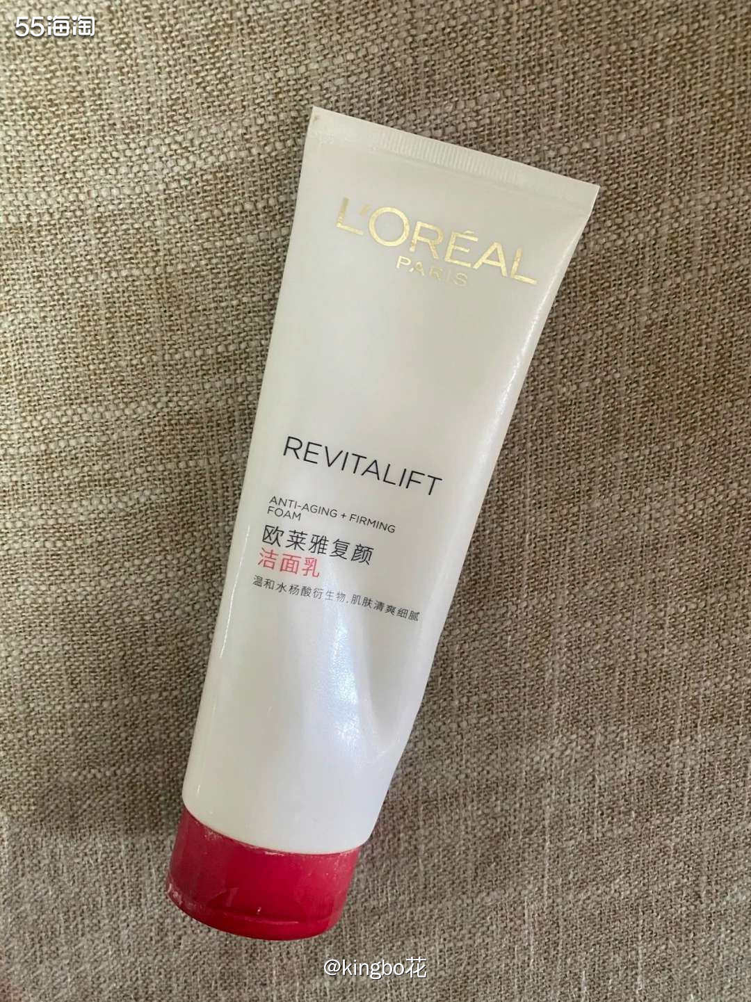 ▶️虽说欧莱雅集团海淘并不友好，但是国内活动还是挺多的。  