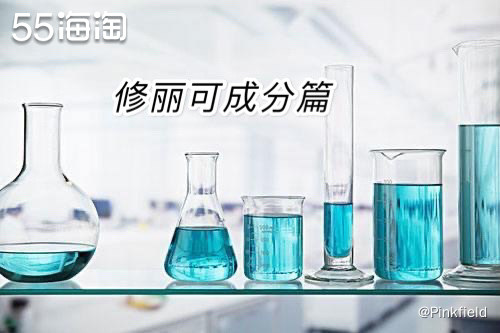 🟠学会看成分，可以让我们在护肤的道路少走弯路。下面一起来了