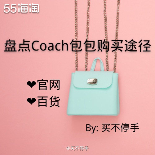 💕💕💕女人爱包，更爱爱包包。没有什么事是买包解决不了的