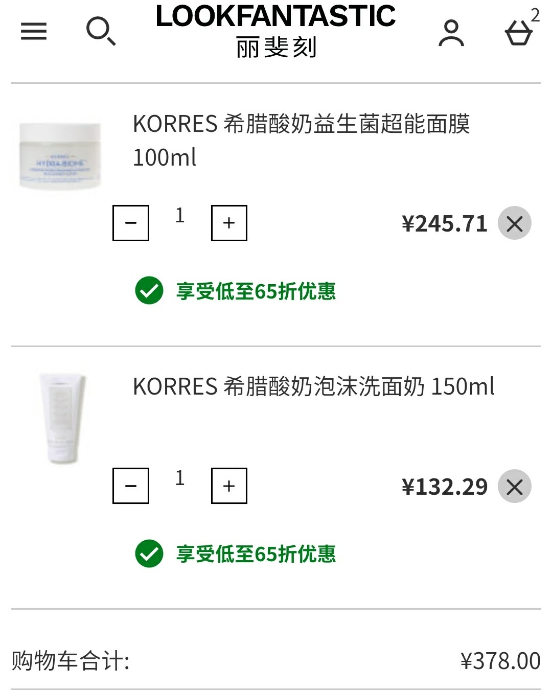 前几年我是用过Korres洗面奶的，当时就很喜欢，它闻起来是