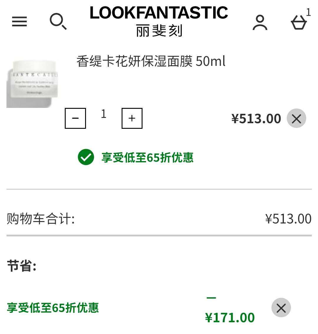 香缇卡不是只有钻石面膜好用，它家的花妍面膜也是非常好用的单品